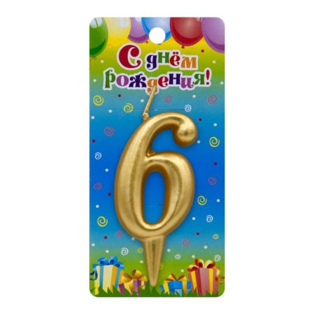 Свеча Цифра, 6, Золото, 6 см, 1 шт.
