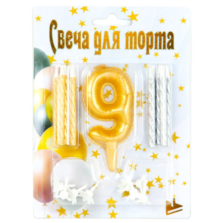 Набор свечей и Цифра, 9 Шарик, Золото/Серебро, 6 см, 9 шт.
