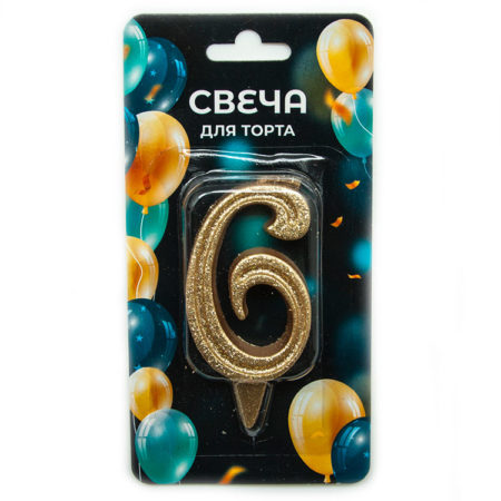Свеча Цифра, 6 Грация, Золото, с блестками, 7 см, 1 шт.