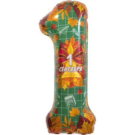 Воздушный шар из фольги. Цифра 1, Сентября, День Знаний (34''/86 см)
