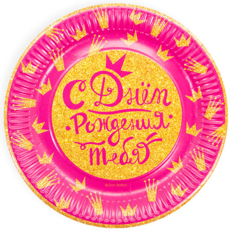 Тарелки (7''/18 см) С Днем Рождения! (корона для принцессы), Розовый, 6 шт.