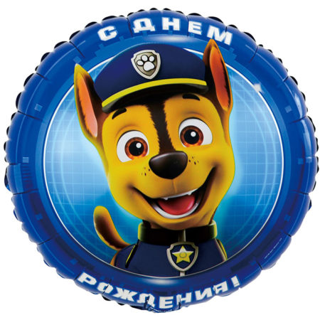 Шар. Щенячий Патруль, С Днем Рождения!, Синий, круг (18''/46 см)
