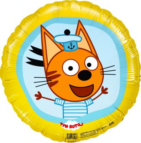 Шар. Три Кота, Коржик, Желтый, круг (18''/46 см, CHN)