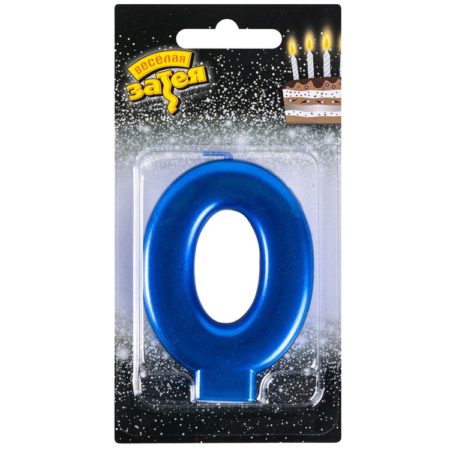 Свеча -цифра "0" Синяя 8см/G