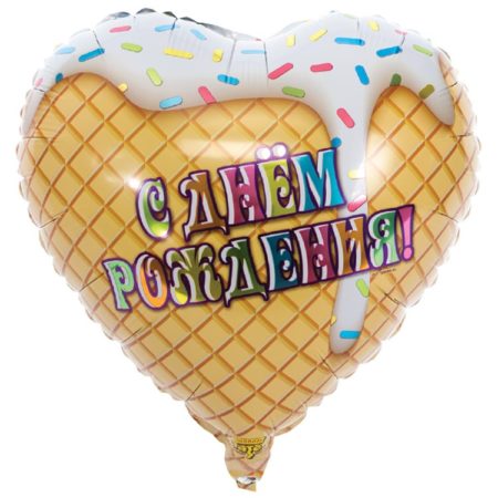 Воздушный шар из фольги. Сердце, ДР Мороженое белое (18''/46 см, CHN)