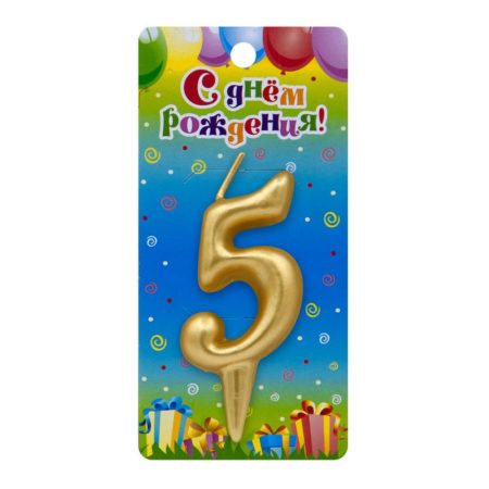 Свеча Цифра, 5, Золото, 6 см, 1 шт.