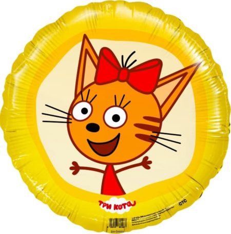 Шар. Три кота, Карамелька, желтый, круг (18”/46 см, CHN)