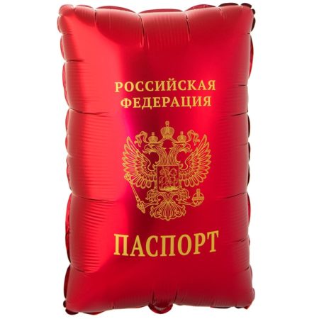 Воздушный шар из фольги. Фигура, Паспорт (21''/53 см, CHN)